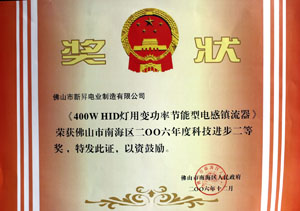 Science award certificate